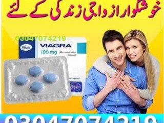 Viagra Tablets In Rahim Yar Khan 03047074219 performance