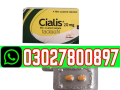 cialis-tablets-in-karachi-03027800897-best-price-small-0