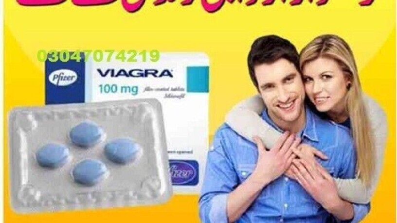 viagra-tablets-in-sheikhupur-03047074219-performance-big-0