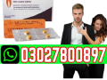 levitra-tablets-in-karachi-03027800897-best-price-small-0