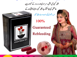 Eighteen Virgin Kit In Pakistan - 03230720089