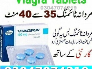 Viagra Tablets In Sahiwal 03047074219 performance