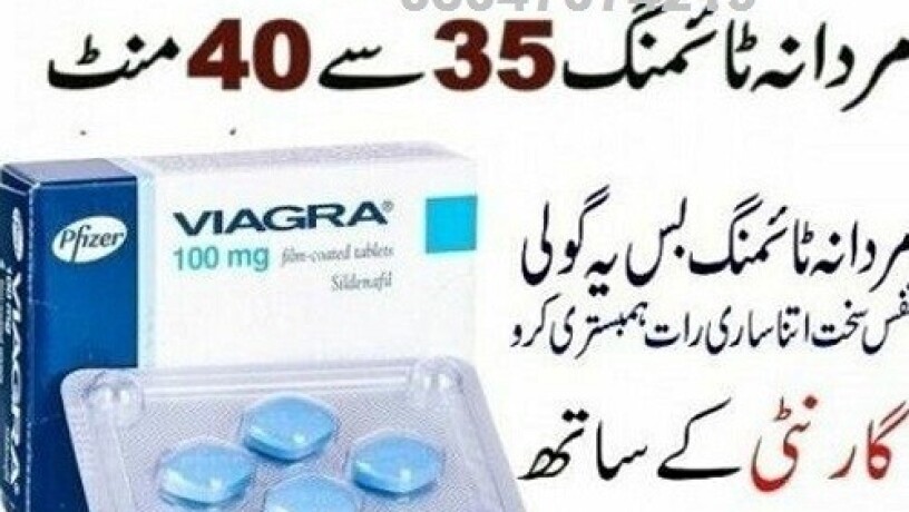 viagra-tablets-in-sahiwal-03047074219-performance-big-0