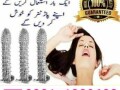 6-inch-long-penis-sleeve-extender-in-pakistan-0301-1329682-cod-small-0