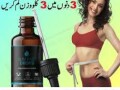 slim-fast-drops-in-pakistan-0301-1329682-cod-small-0