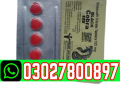 black-cobra-tablets-in-pakistan-03027800897-best-price-small-0