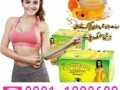 catherine-slimming-tea-in-pakistan-0301-1329682-cod-small-0