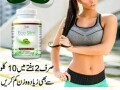 eco-slim-in-pakistan-0301-1329682-cod-small-0