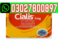 cialis-5mg-price-in-pakistan-03027800897-best-price-small-0