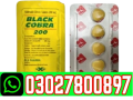 black-cobra-200-mg-tablet-in-pakistan-03027800897-best-price-small-0