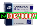 viagra-50-mg-tablets-in-pakistan-03027800897-best-price-small-0