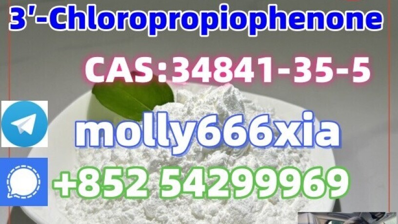 34841-35-5-3-chloropropiophenone-big-0