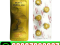 black-cobra-250mg-tablets-in-pakistan-03027800897-best-price-small-0