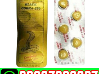 Black Cobra 250mg Tablets In Pakistan  03027800897  Best Price