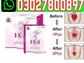 vg-3-tablets-in-karachi-03027800897-best-price-small-0