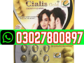 cialis-gold-20mg-10-tablets-in-pakistan-03027800897-best-price-small-0