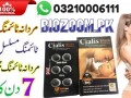 cialis-black-in-karachi-03210006111-no1-small-0