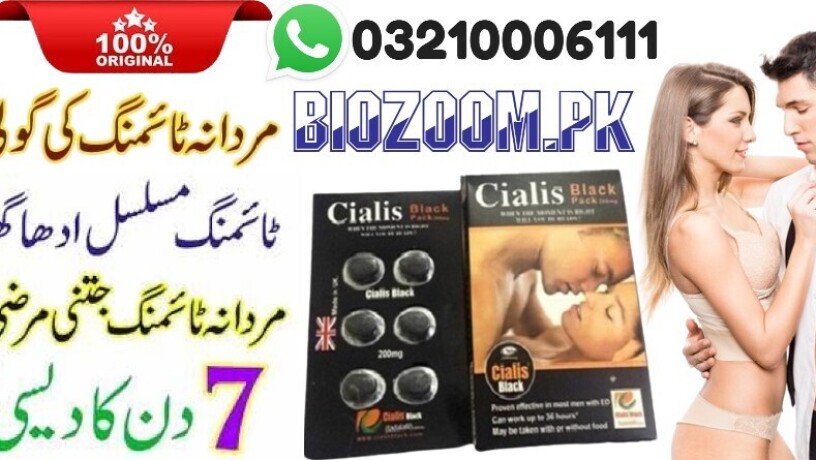 cialis-black-in-karachi-03210006111-no1-big-0