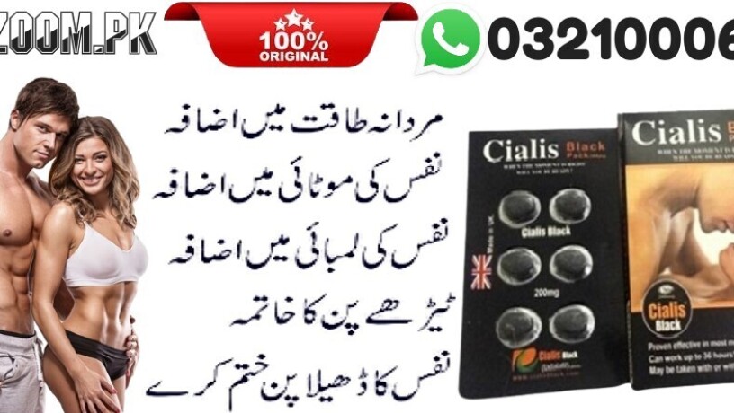 cialis-black-in-lahore-03210006111-no1-big-0