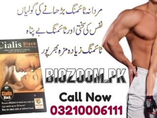 Cialis Black in Faisalabad \ 03210006111 No.1