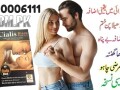 cialis-black-in-rawalpindi-03210006111-no1-small-0