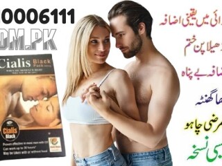 Cialis Black in Rawalpindi \ 03210006111 No.1