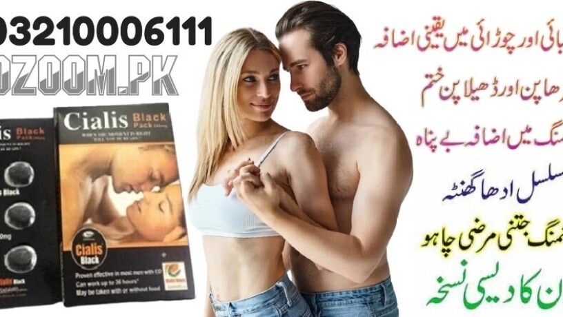 cialis-black-in-rawalpindi-03210006111-no1-big-0