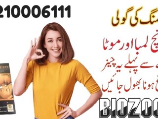 Cialis Black in Gujranwala \ 03210006111 No.1