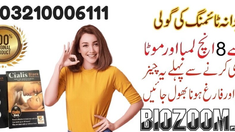 cialis-black-in-bahawalpur-03210006111-no1-big-0