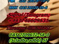 cas137350-66-4-5cladba5cl-adb-a5f-mdmb-22016cl4fadb-small-6