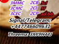 cas137350-66-4-5cladba5cl-adb-a5f-mdmb-22016cl4fadb-small-4