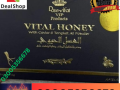 vital-honey-in-bhakkar-0300-5356678-orignal-quality-small-0