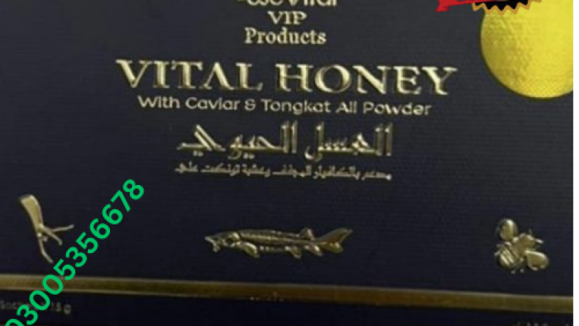 vital-honey-in-bhakkar-0300-5356678-orignal-quality-big-0