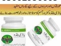 body-buildo-capsule-in-rahim-yar-khan-03002956-665-small-0