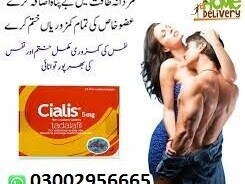 Cialis 5mg Tablets in Pakistan { = } 0300=2956-665