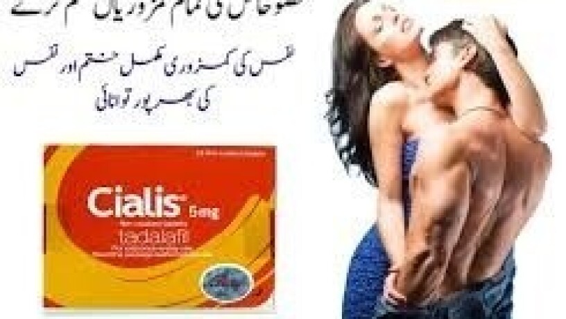 cialis-5mg-tablets-in-pakistan-03002956-665-big-0