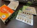 cialis-5mg-tablets-in-kamoke-03002956-665-small-0