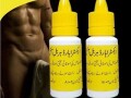 extra-hard-herbal-oil-in-pakistan-03002956-665-small-0