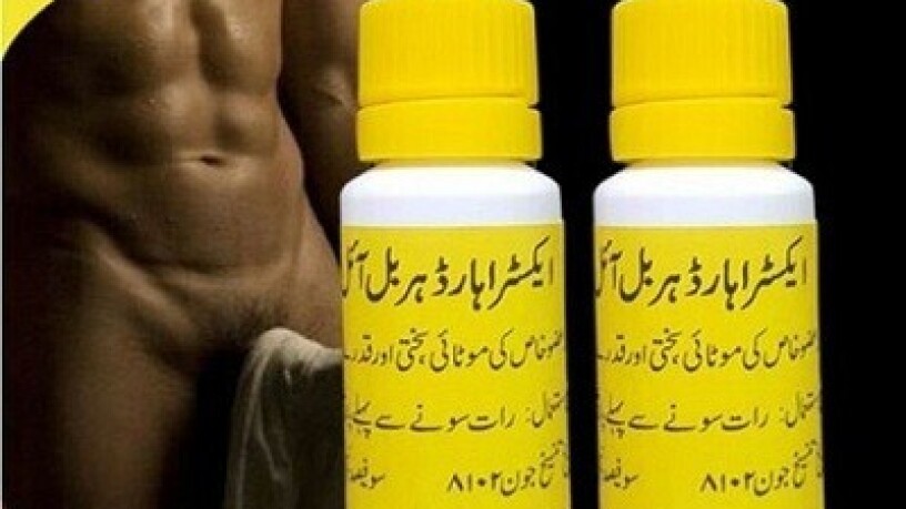 extra-hard-herbal-oil-in-pakistan-03002956-665-big-0