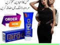 largo-cream-in-pakistan-03011329682order-now-small-0