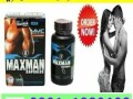 maxman-capsules-in-pakistan-03011329682order-now-small-0