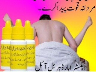 Extra Hard Herbal Oil In Pakistan {03011329682}order now