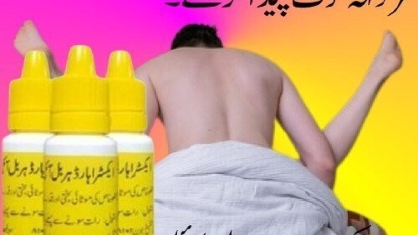 extra-hard-herbal-oil-in-pakistan-03011329682order-now-big-0