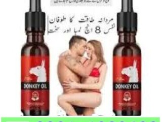 Donkey Oil In Pakistan {03011329682}order now