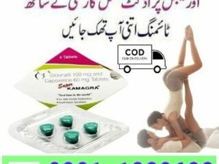 Kamagra Oral Jelly in Pakistan {03011329682}order now