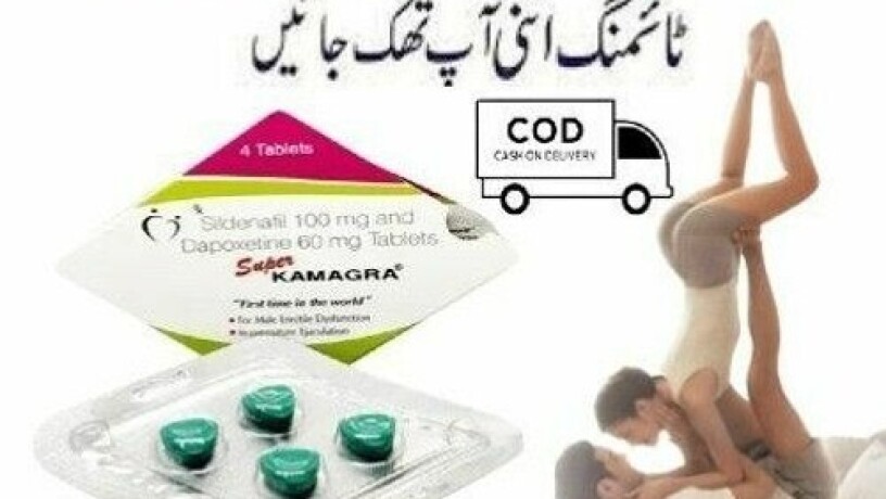 kamagra-oral-jelly-in-pakistan-03011329682order-now-big-0