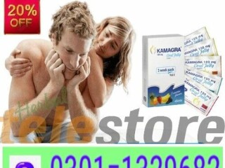 Kamagra Oral Jelly in Pakistan {03011329682}order now