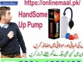 handsome-pump-in-pakistan-03011329682order-now-small-0