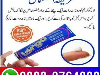 Largo Cream Price in Sukkur 03003764222