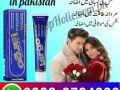 largo-cream-price-in-larkana-03003764222-small-3